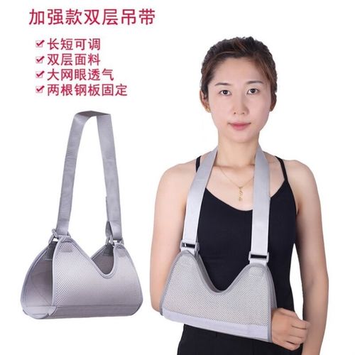 挂带绷带男士束缚吊带手臂悬臂掉手部固定带护肩石膏悬挂均码 r41-透