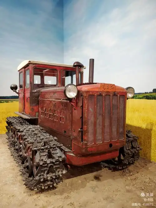 东方红54履带拖拉机