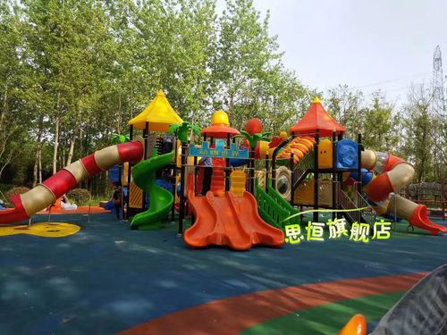 思恒旗舰店的优惠券大全—大型户外游乐场儿童游乐设备公园小区超大
