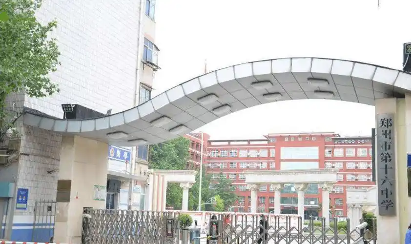 郑州市中原区第十六初级中学_师资特色_学校简介_河南省_大赛_教育