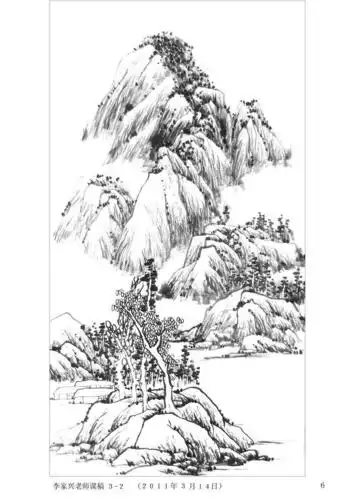 李家兴山水画稿适于临摹很美哦