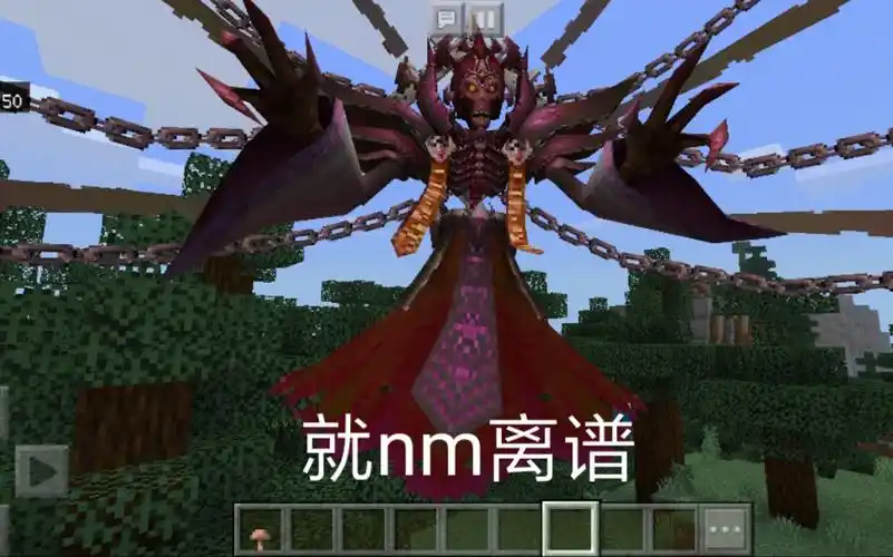 我的世界基岩版5d皮肤演示使用蓝奏云链接简介原视频作者b站念汐解说