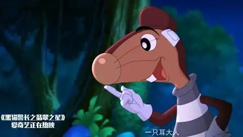 黑猫警长:那个一只耳又越狱了,太难缠了吧,得想想办法