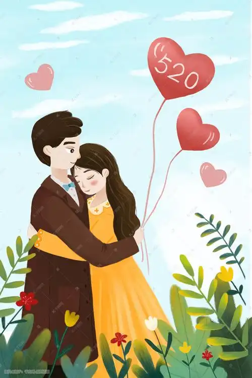 520网络情人节情侣