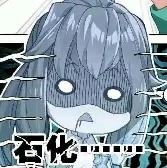 斗罗大陆表情包