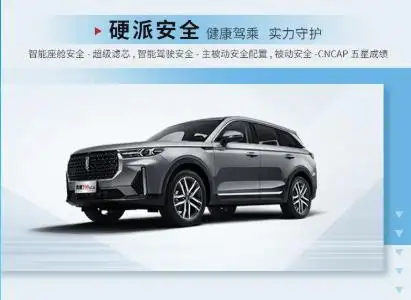 奔腾t992022款硬派捍卫者荣耀上市