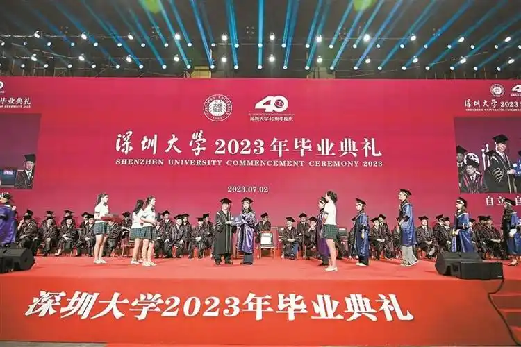 深圳大学2023年毕业典礼昨在深圳湾体育中心举行 万余名毕业生在"春茧