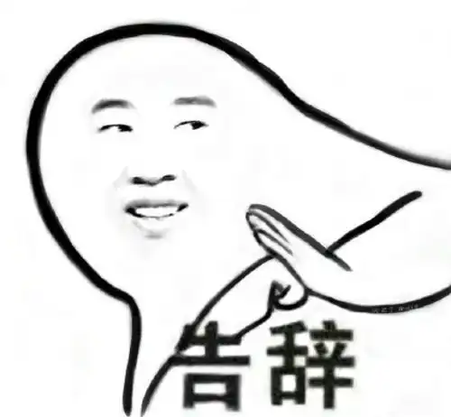 晨光文具学校门口的大生意