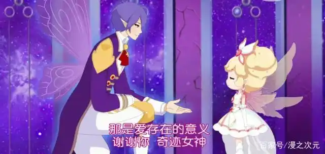 小花仙:库库鲁和夏安安感情很深?从库库鲁的这句话就能看出来了