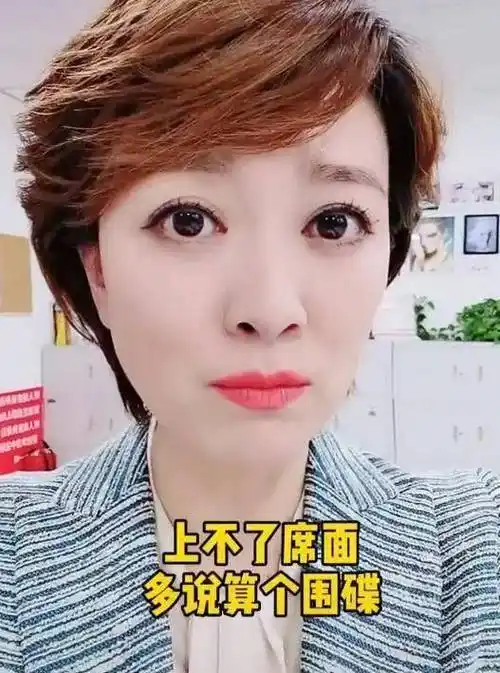 原创主持人朱霞官宣回归或将直播道歉网友不需要