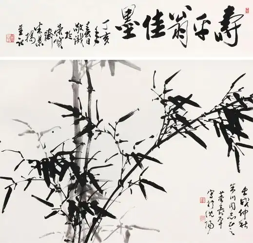 【墨竹 镜心 水墨纸本】拍卖品_图片_价格_鉴赏_绘画_雅昌艺术品拍卖