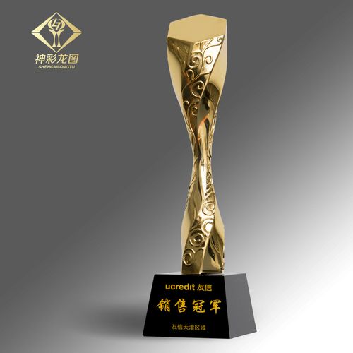 创意水晶金属标杆奖杯定做销售冠军优秀员工高档大气定制刻字奖品