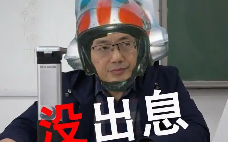 【汤家凤】汤老师化身雷欧奥特曼叫你不要睡觉