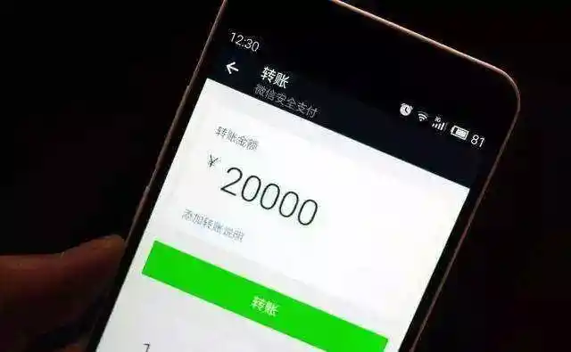 如果有一天,你的朋友通过微信向你借钱,无论是200元还是20000元,不论