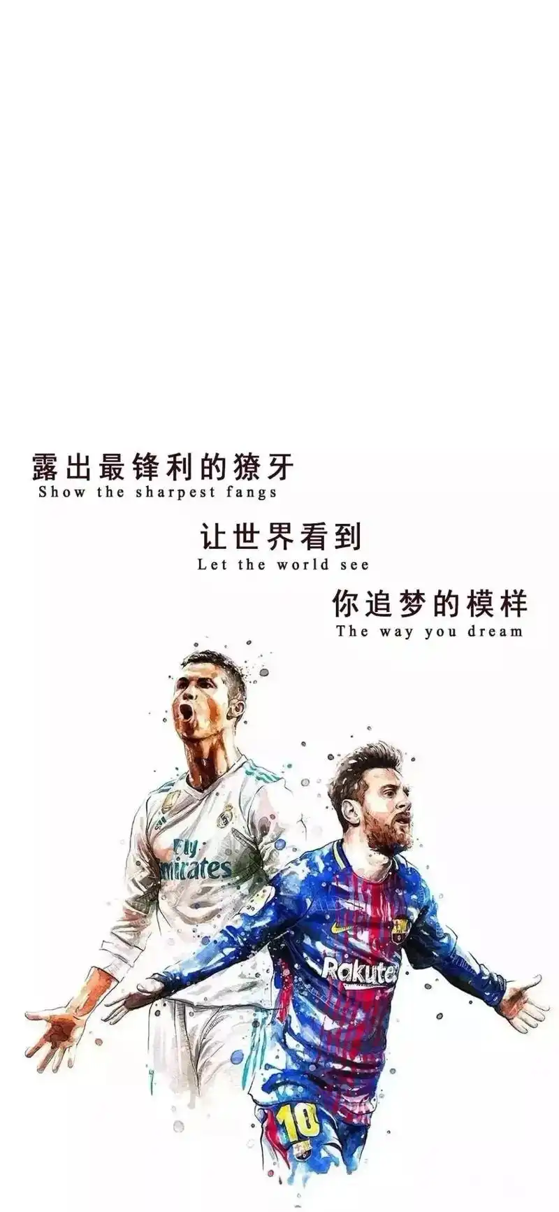 足球励志语录系列壁纸.