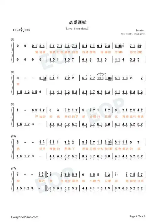 恋爱画板-简单版-爱情有紫色红色蓝色白色四种颜色-抖音