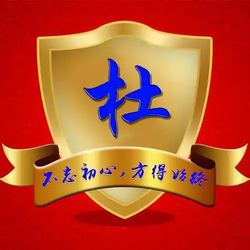 100张喜庆姓氏头像有水晶苹果平安如意