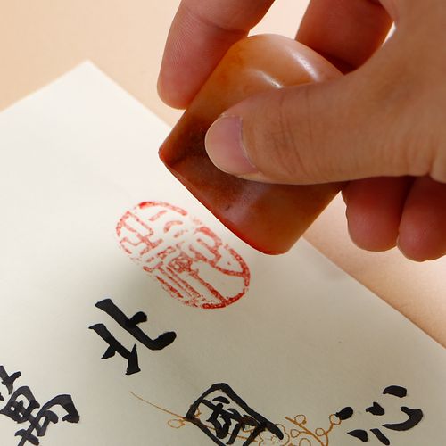 篆刻印章翟氏引首章印石古风圆章圆形落款书法作品文房四宝