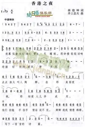 香港之夜 歌谱简谱网