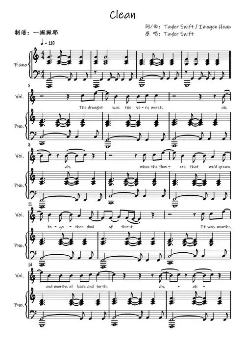 clean钢琴谱taylorswift