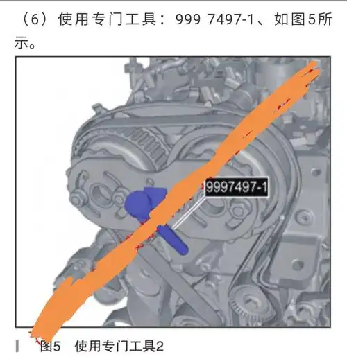 沃尔沃xc60智进版20t正时怎么对
