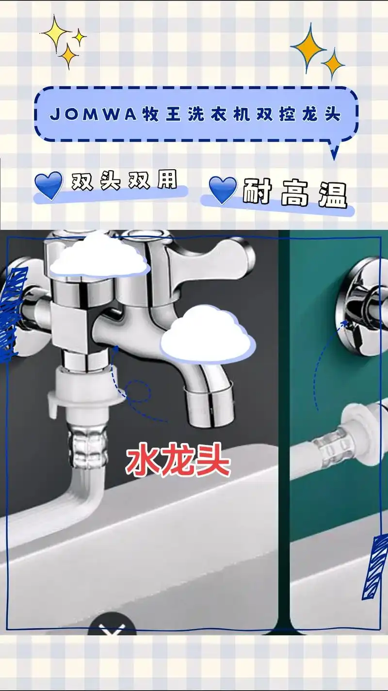 以后家里换水龙头就不需要再花大价钱了!这 - 抖音