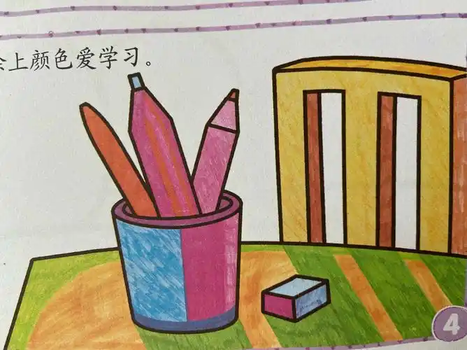 泰师教育刘家疃幼儿园中二班——绘画【我的小书桌】