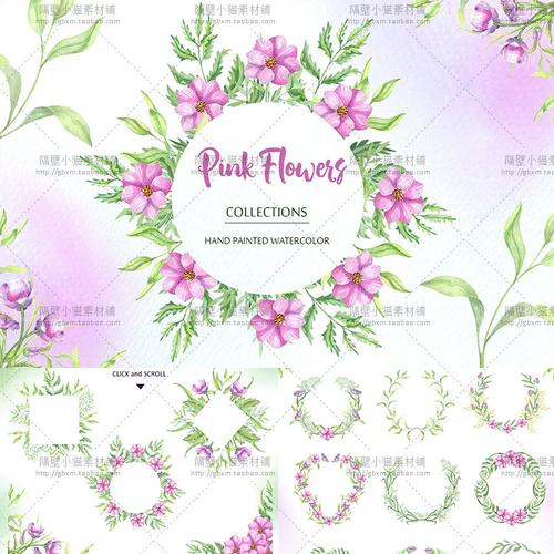 水彩水彩淡雅紫色花环边框婚礼请柬海报背景 psd png免抠ps素材