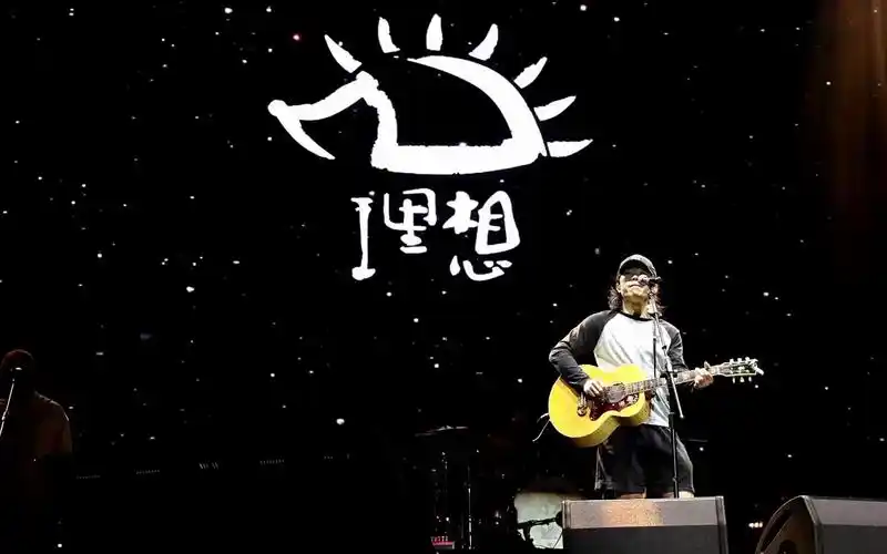 赵雷现场版《理想》曾经高喊理想永远都年轻的少年,如今的理想终于不