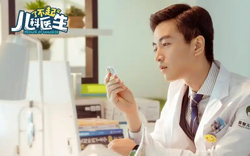 陈晓王子文《了不起的儿科医生》剧照图片[2/8]_电视剧_美桌网