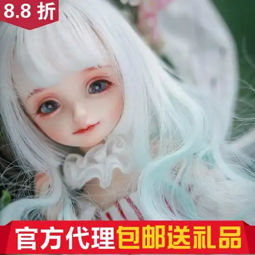 【包邮】【送礼品】小雪 dollzone dz 1/6 女娃【大果子bjd】
