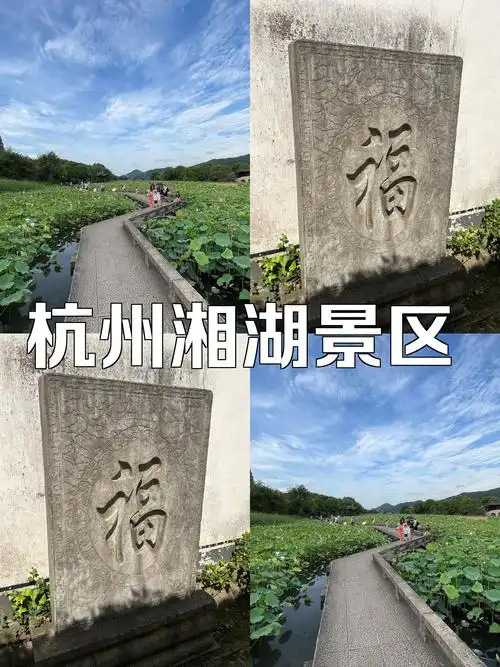 97杭州湘湖景区打卡攻略来啦!这个地方被