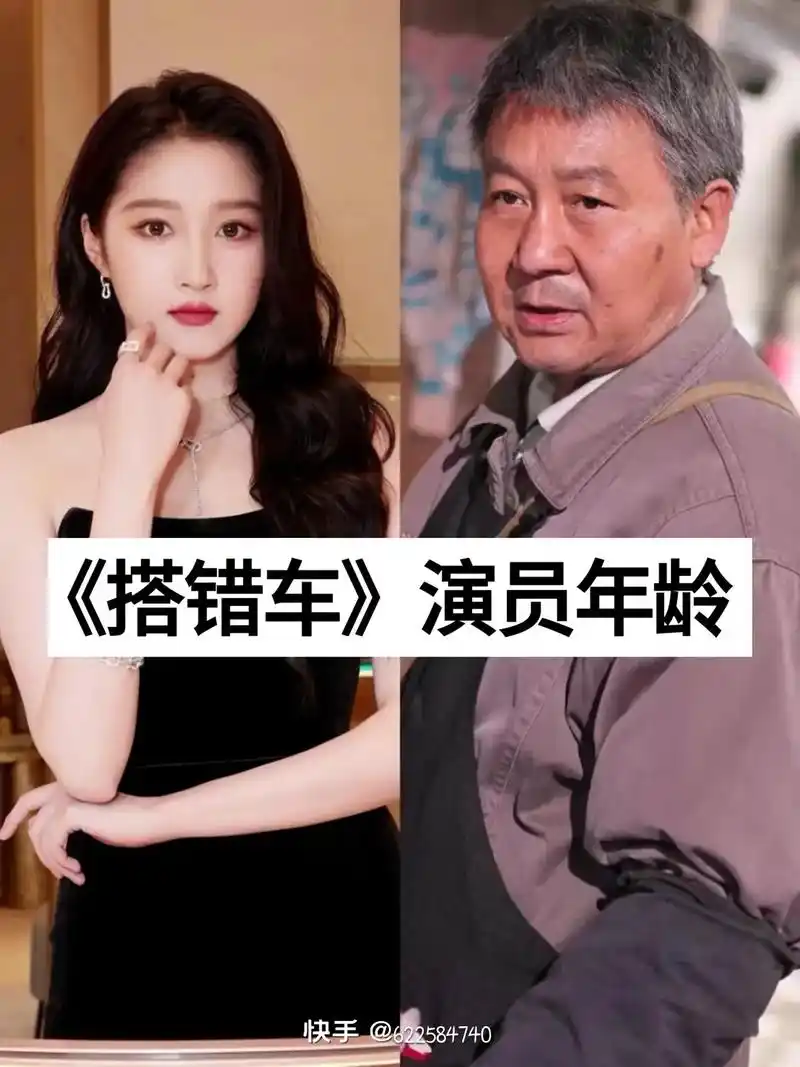 这部搭错车看哭了多少人,这电视剧太感动人了.#搭错车 #关晓 - 抖音