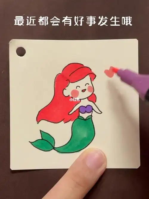 小美人鱼公主爱丽儿简笔画