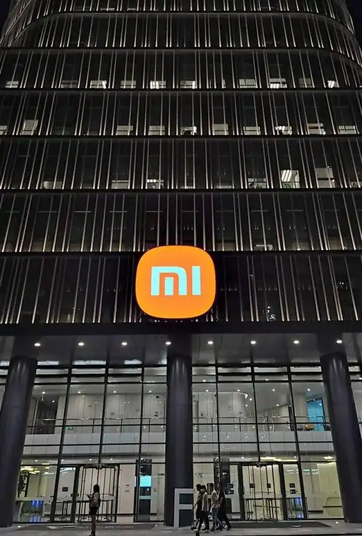 上海,小米公司总部大楼. 图片来源:视觉中国