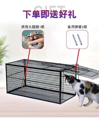 抓猫笼新款抓猫器逮猫神器捕猫器全自动捕猫笼人道救助捉猫笼超市