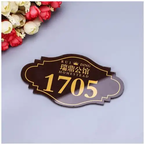 专业亚克力数字门牌号酒店房号牌提示牌定做宾馆房间门牌号码直销