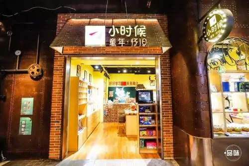 超复古的80年代零食铺满满时光记忆