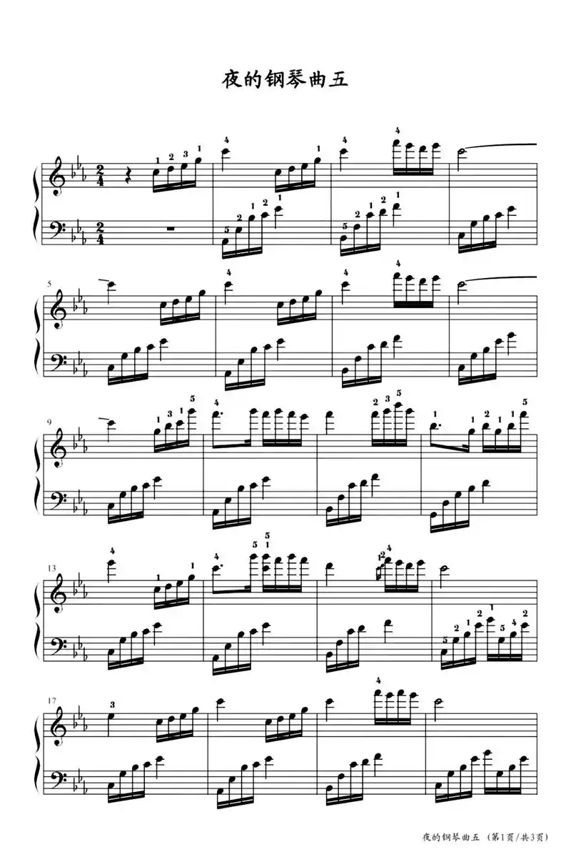 《夜的钢琴曲五》#钢琴谱 #练琴 #曲谱分享 - 抖音