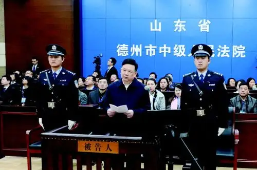 中石油原总经理廖永远受贿案开庭