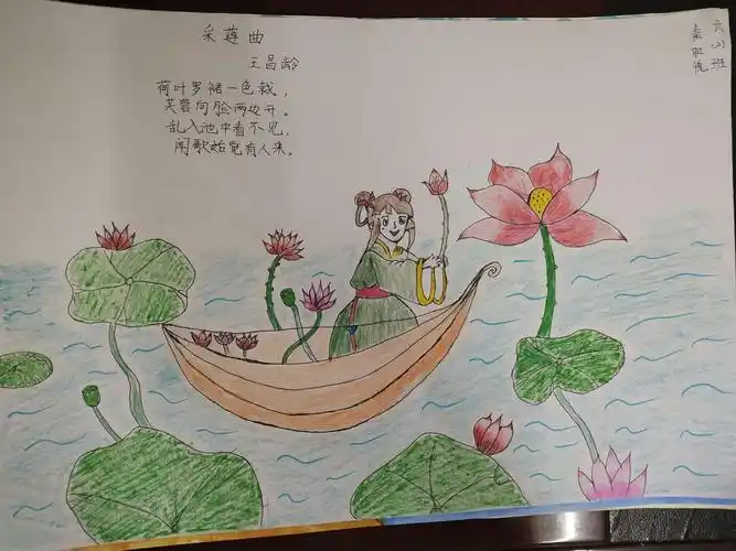 紫丁香课程——综合性学习"与诗同行"之画诗歌