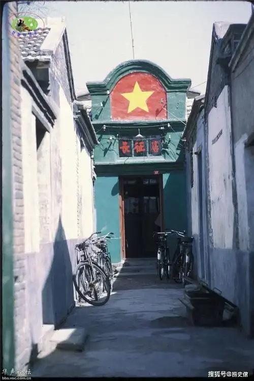 1972年的北京,没有旅游的街上人很少