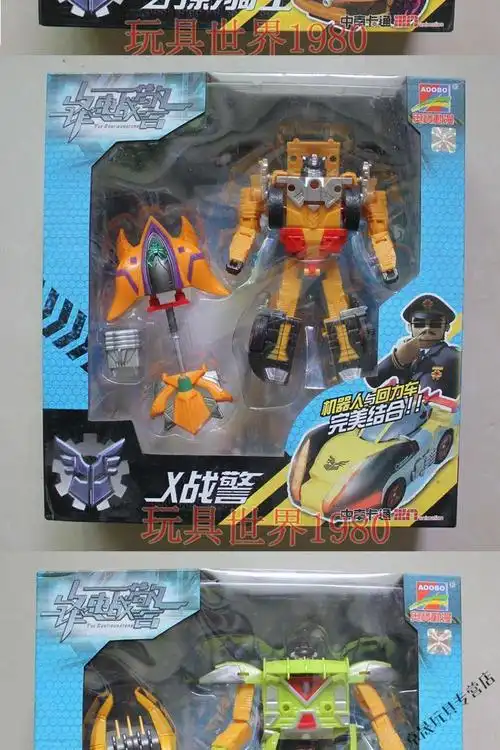 奥宝锋速战警火龙骑士火拼战龙超能战士990086六一儿童礼物10月7日发