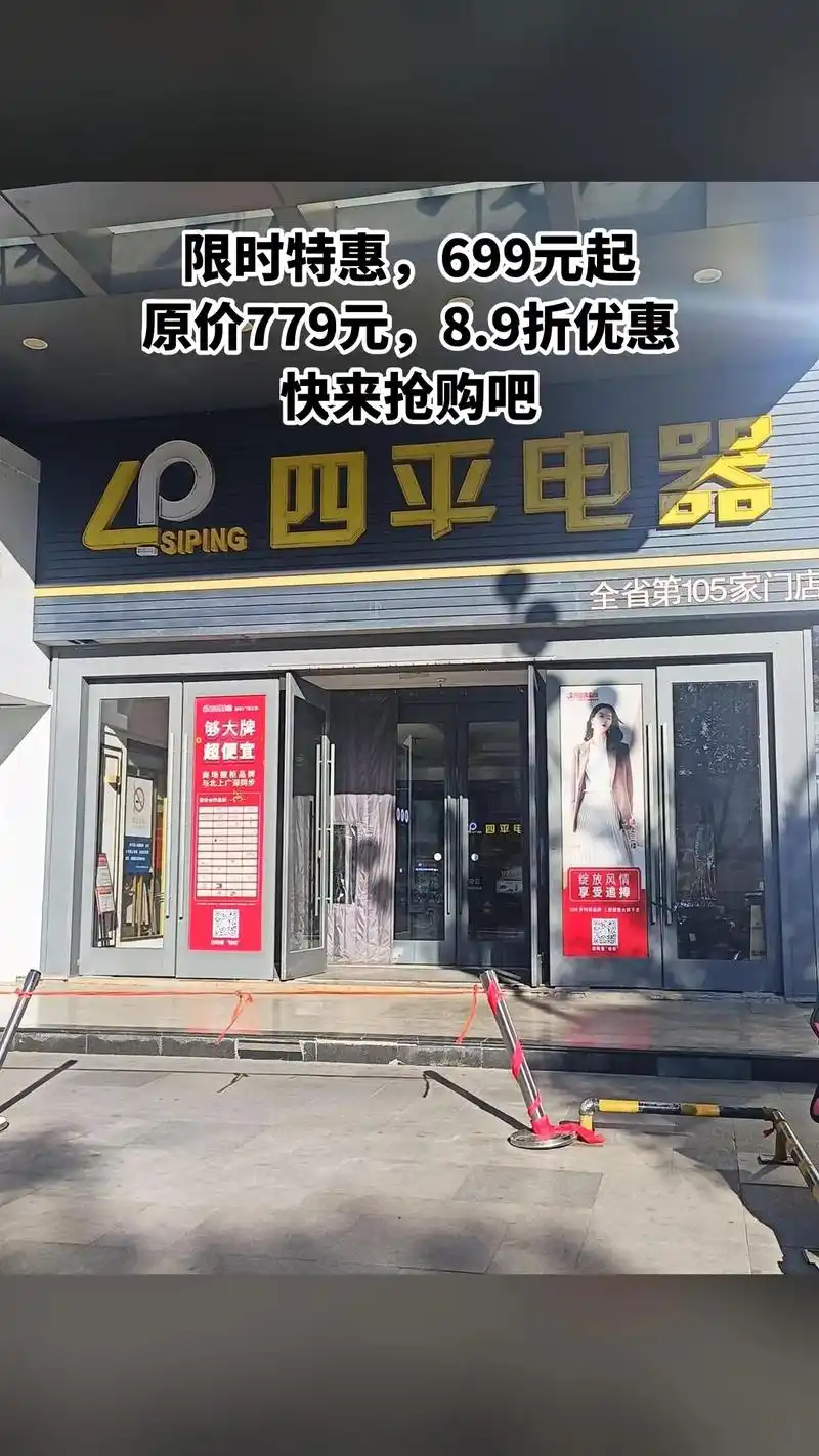 [赞][赞][赞] 2周前·江西 0 分享 回复 四平电器万年店 粉丝 984获