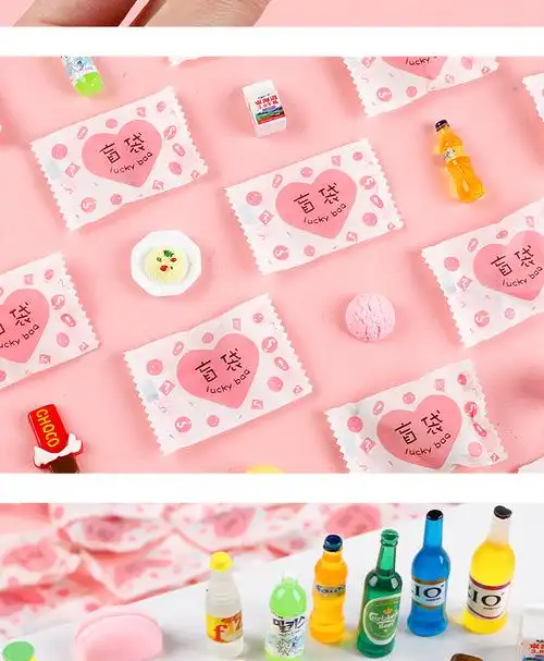 微缩食玩盲袋超市迷你饮料瓶食物水果蛋糕独立盲袋模型小摆件批发