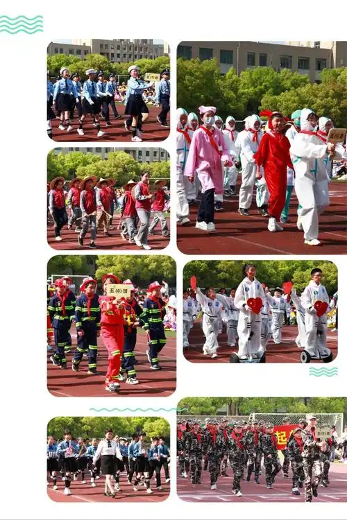 原创特约丨南京市竹山小学运动吧少年竹小邀您共赴春日体育盛会