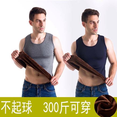 保暖背心男棉加绒加厚内衣冬季马甲大码打底衫加肥加大肥佬300斤