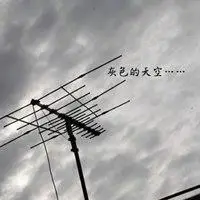 灰色心情系列图片 灰色伤感心情图片带字_微信头像图片大全