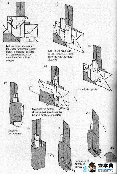 网怎样折纸垃圾盒收纳盒趣味折纸教程之烟斗折纸教程图解烟盒怎么折纸
