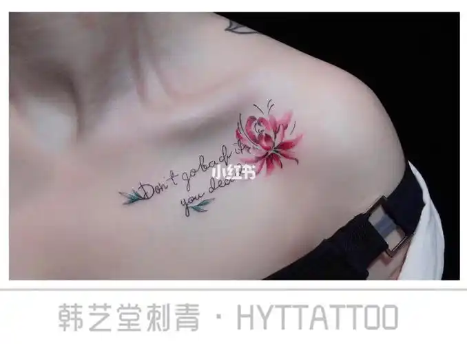 锁骨 彼岸花_彼岸花_韩艺堂纹身旗舰店攻略_纹身_锁骨纹身_美妆_彩妆